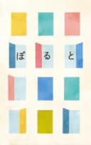 ぽるとプログラミング教室